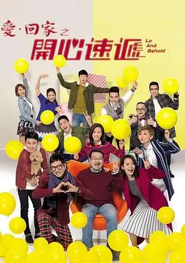 蓝色生死恋国语版 第6集
